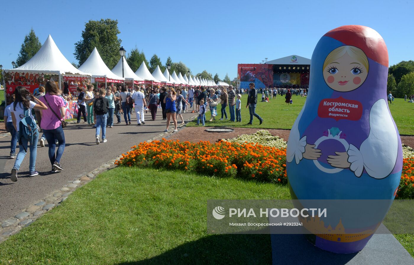 V Межрегиональный фестиваль славянского искусства "Русское поле"