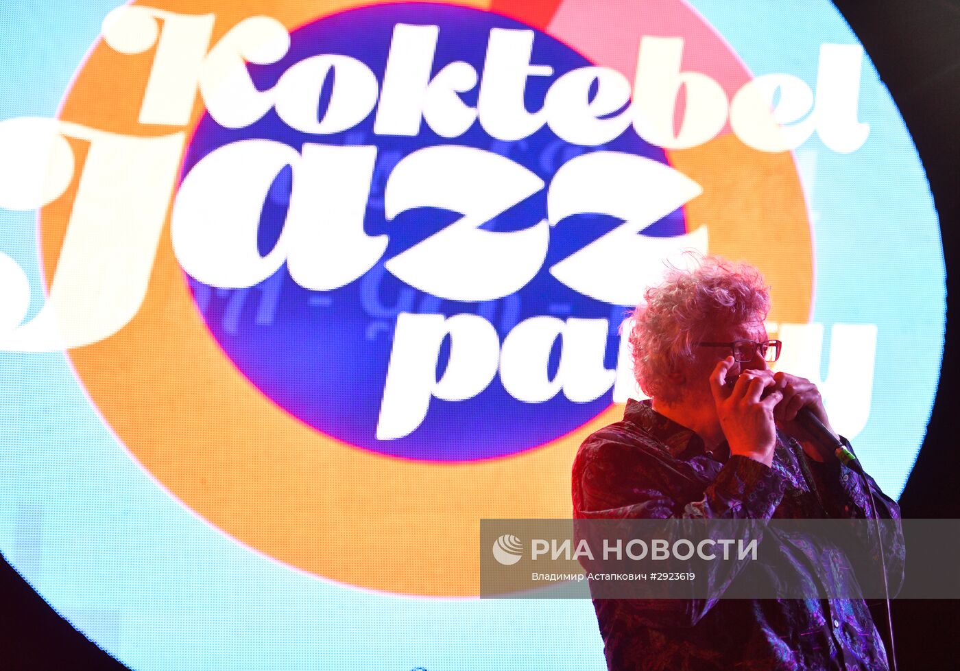 Джазовый фестиваль Koktebel Jazz Party