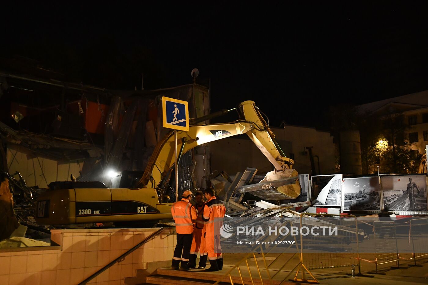 Продолжается снос объектов самостроя в Москве