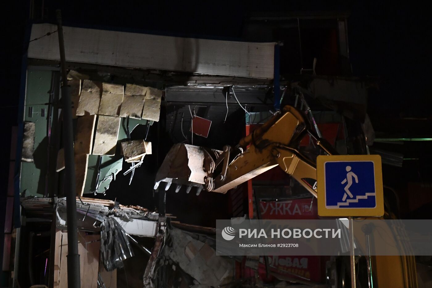 Продолжается снос объектов самостроя в Москве