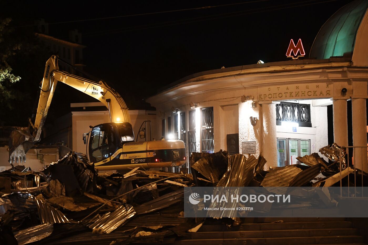 Продолжается снос объектов самостроя в Москве