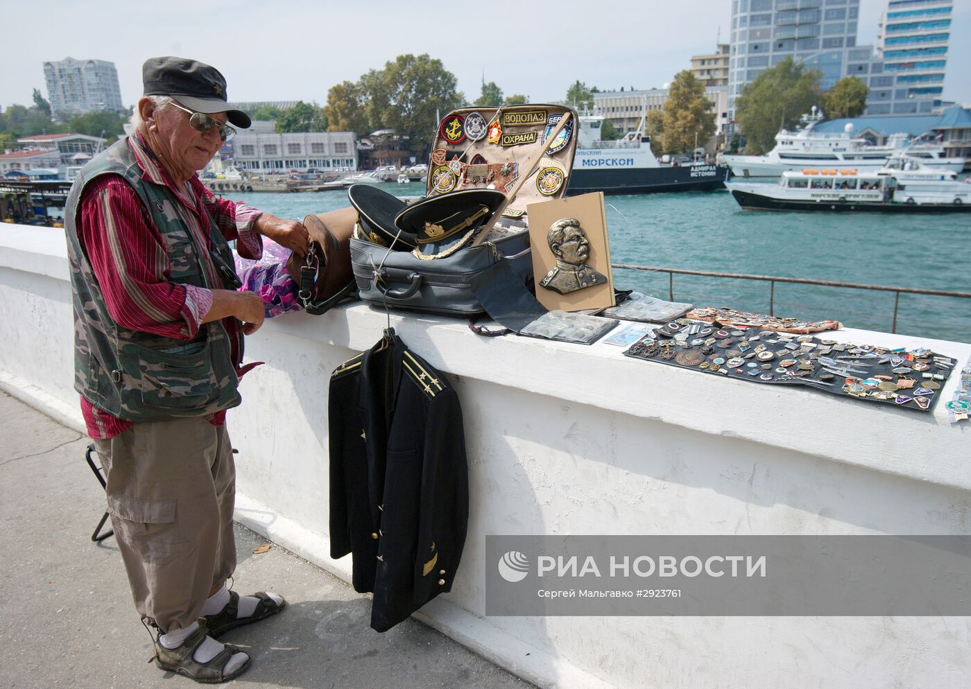 Города России. Севастополь