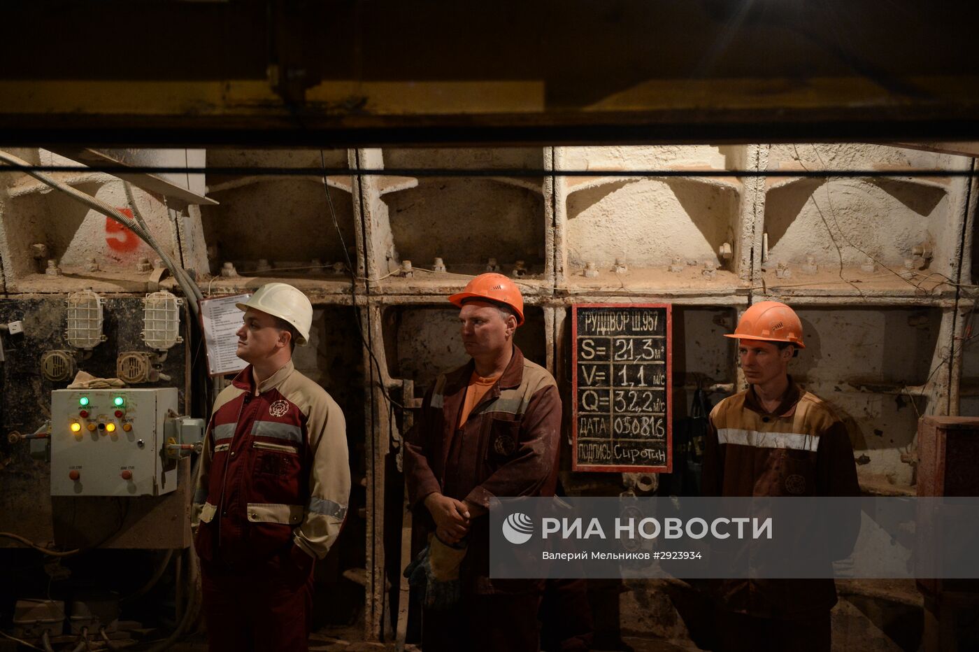 Строительство станции метро "Окружная" в Москве