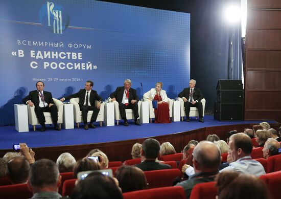 Премьер-министр РФ Д. Медведе на Всемирном форуме "В единстве с Россией"
