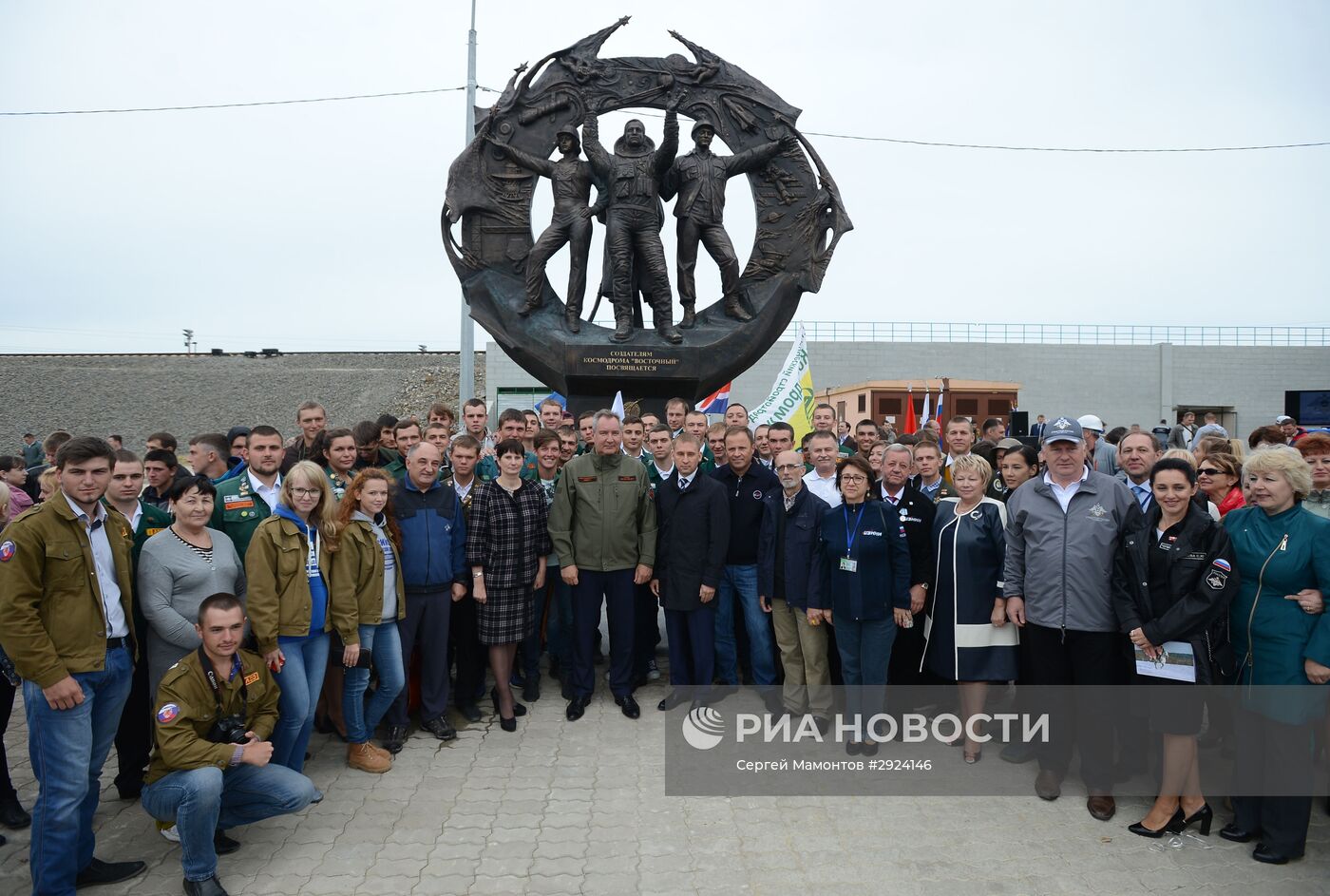 Амурская область зато циолковский космодром восточный. Г Циолковский Амурская область. Космодром Восточный Циолковский Амурская область. Циолковский Углегорск. Город Циолковский памятник строителям космодрома.