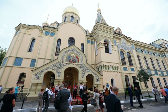 Открытие после реставрации здания исторического корпуса РЭУ им. Г.В. Плеханова и домового храма