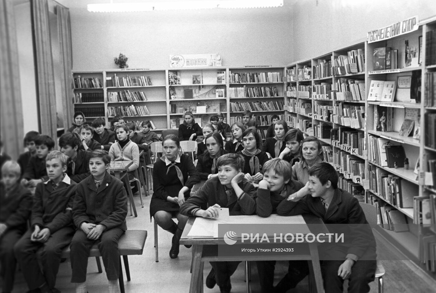 Центральная городская библиотека имени Н.А. Некрасова