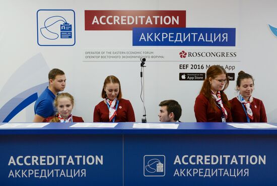 Подготовка к открытию Восточного экономического форума