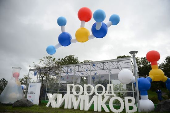Подготовка к открытию Восточного экономического форума