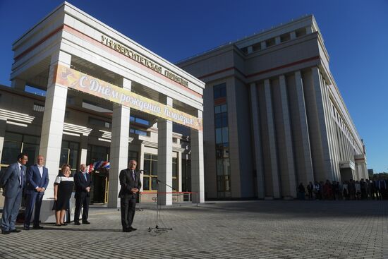 Открытие Университетской гимназии МГУ