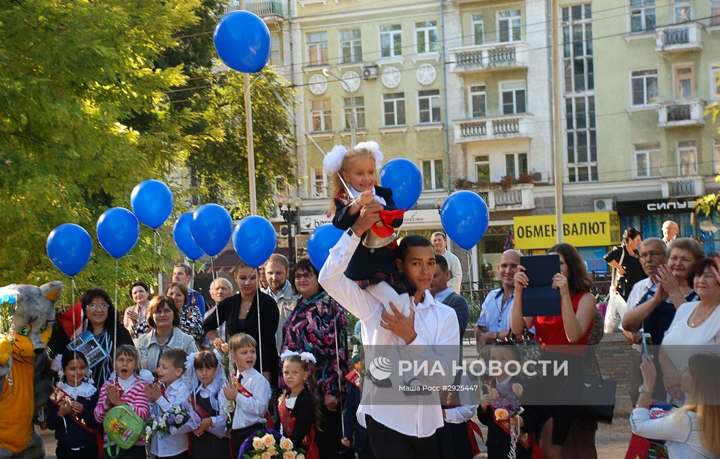 День знаний в ДНР