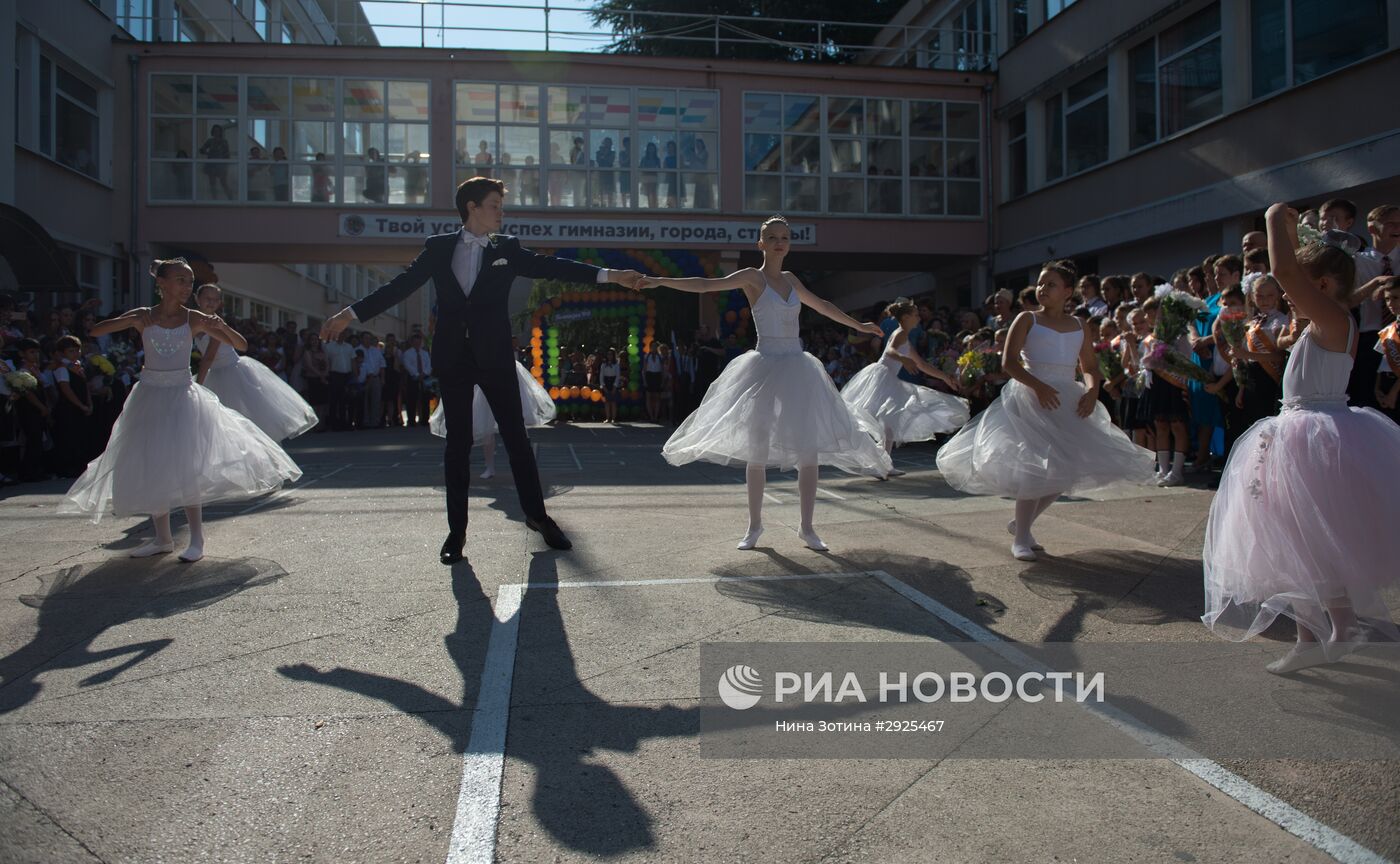 Начало учебного года в школах России