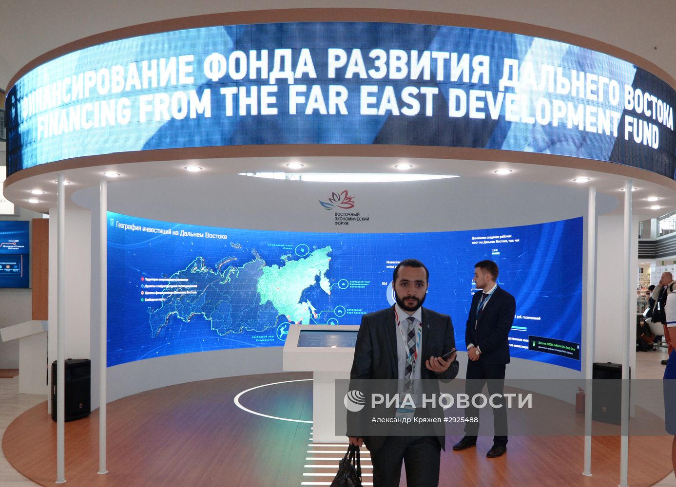 Подготовка к открытию Восточного экономического форума