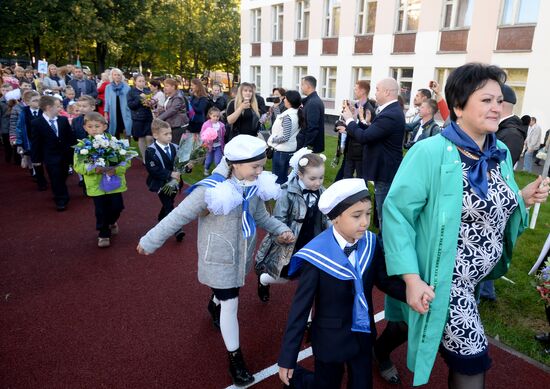 Начало учебного года в школах России