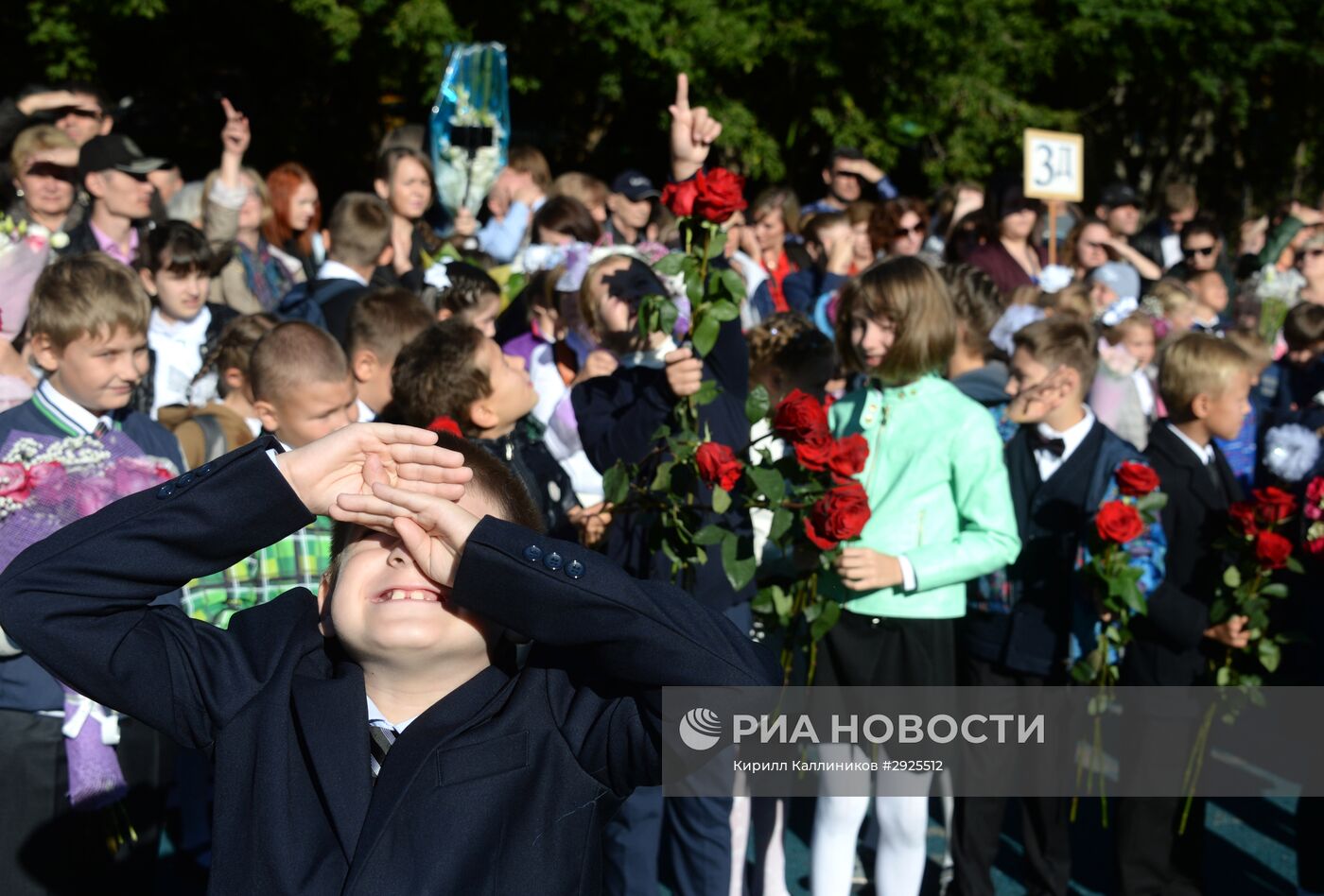 Начало учебного года в школах России