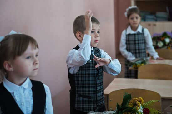 Начало учебного года в школах России