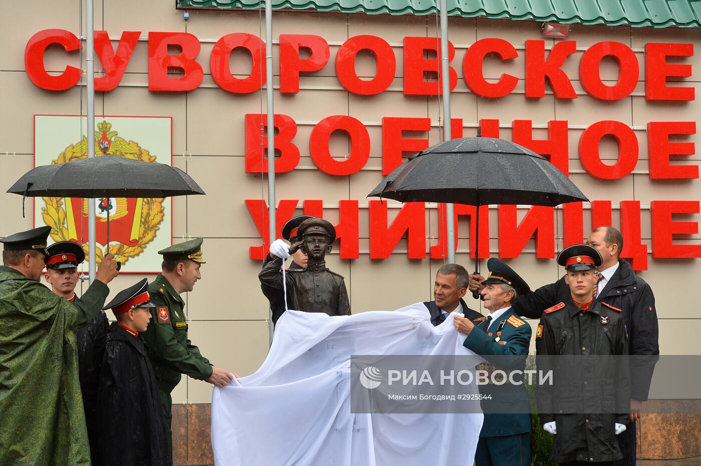 Начало учебного года в школах России