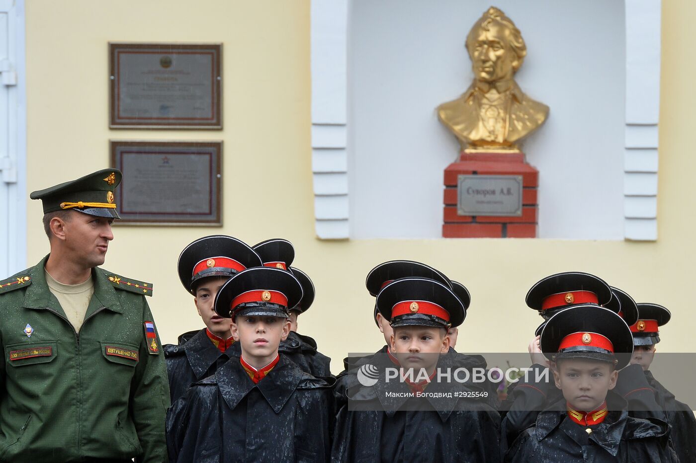 Начало учебного года в школах России