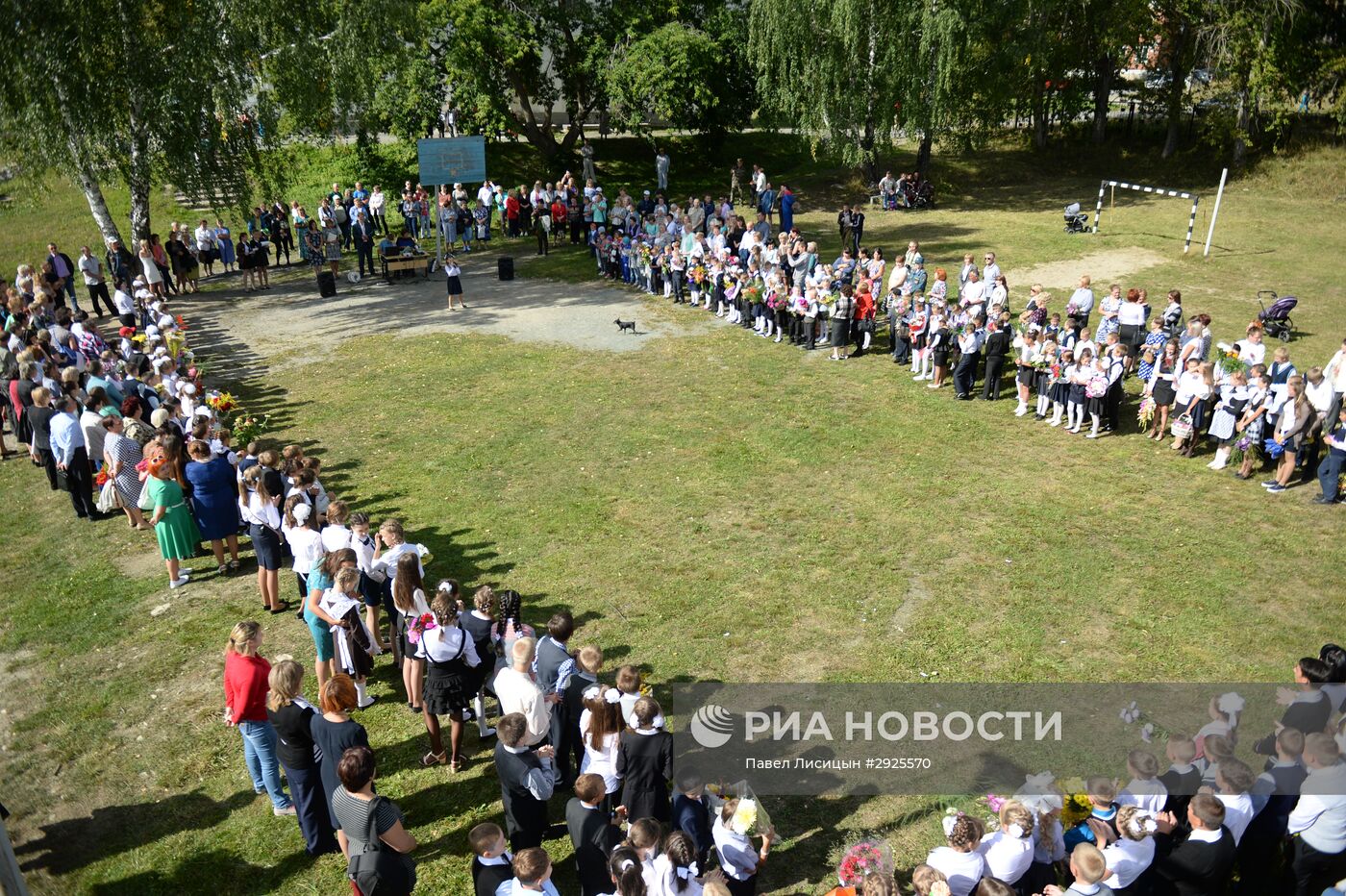 Начало учебного года в школах России