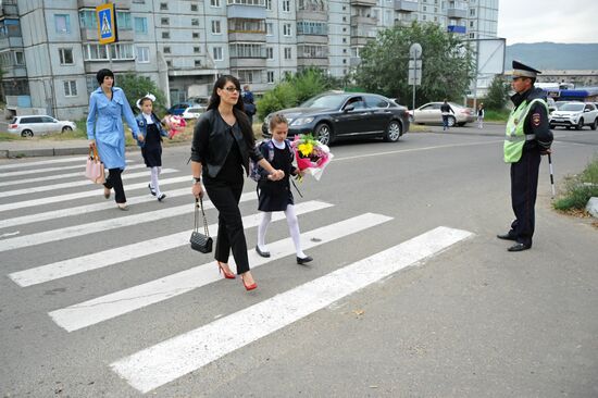 Начало учебного года в школах России