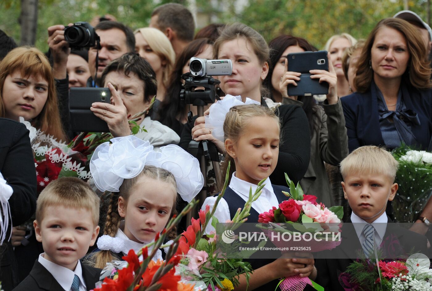 Начало учебного года в школах России