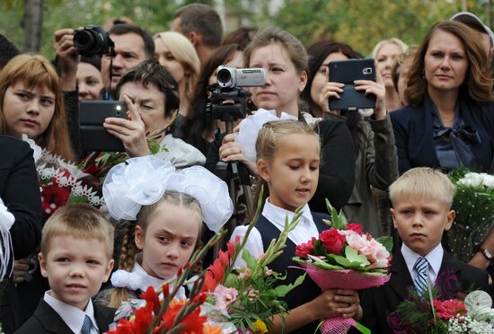 Начало учебного года в школах России