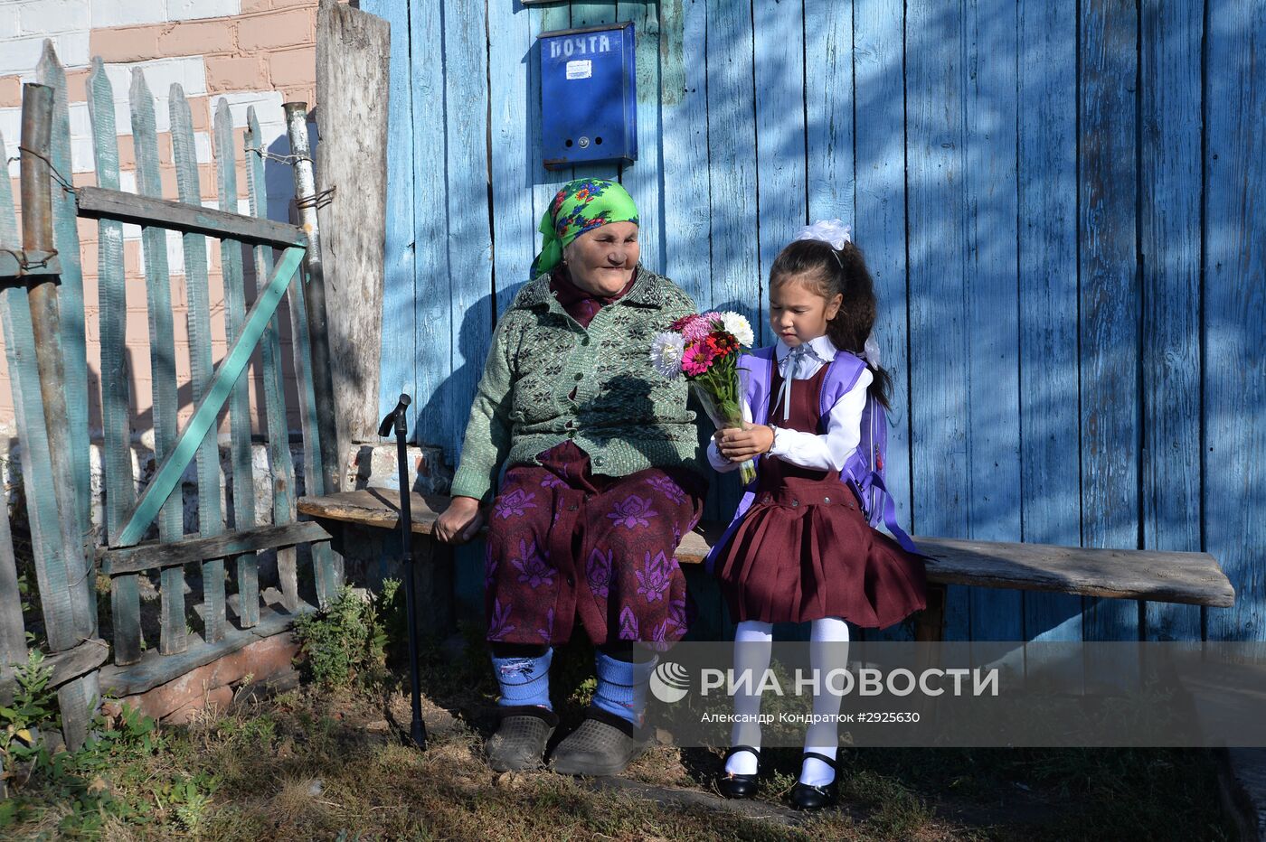 Начало учебного года в школах России