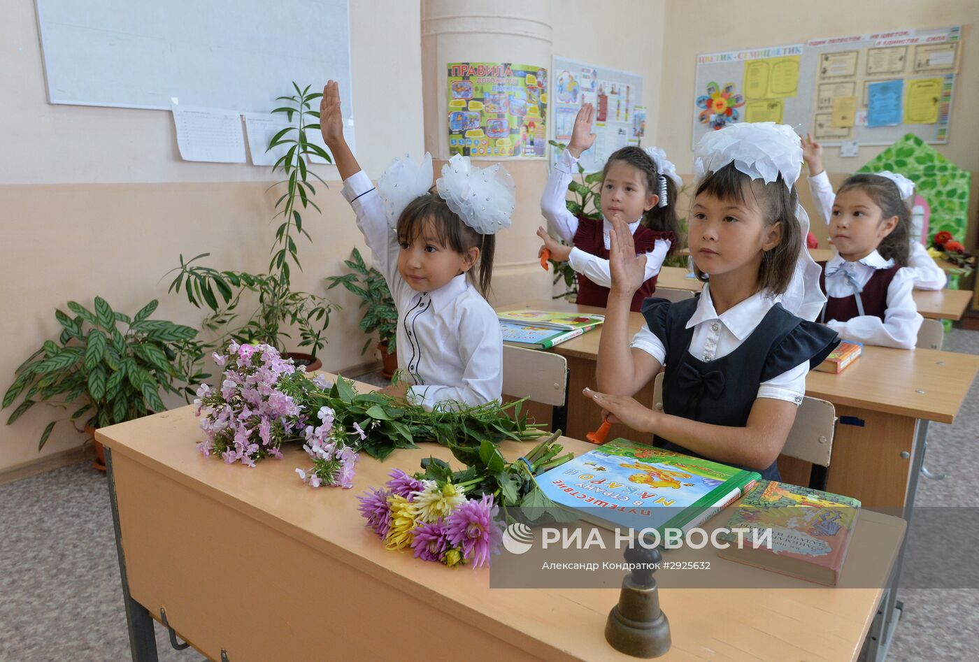 Начало учебного года в школах России