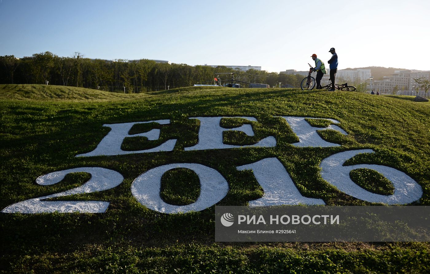 Подготовка к открытию Восточного экономического форума