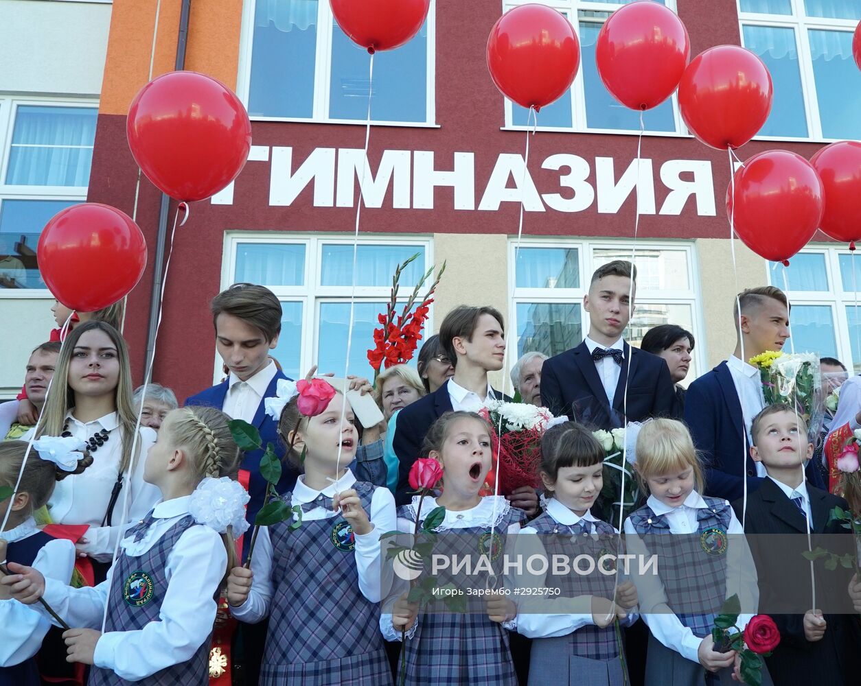 Начало учебного года в школах России