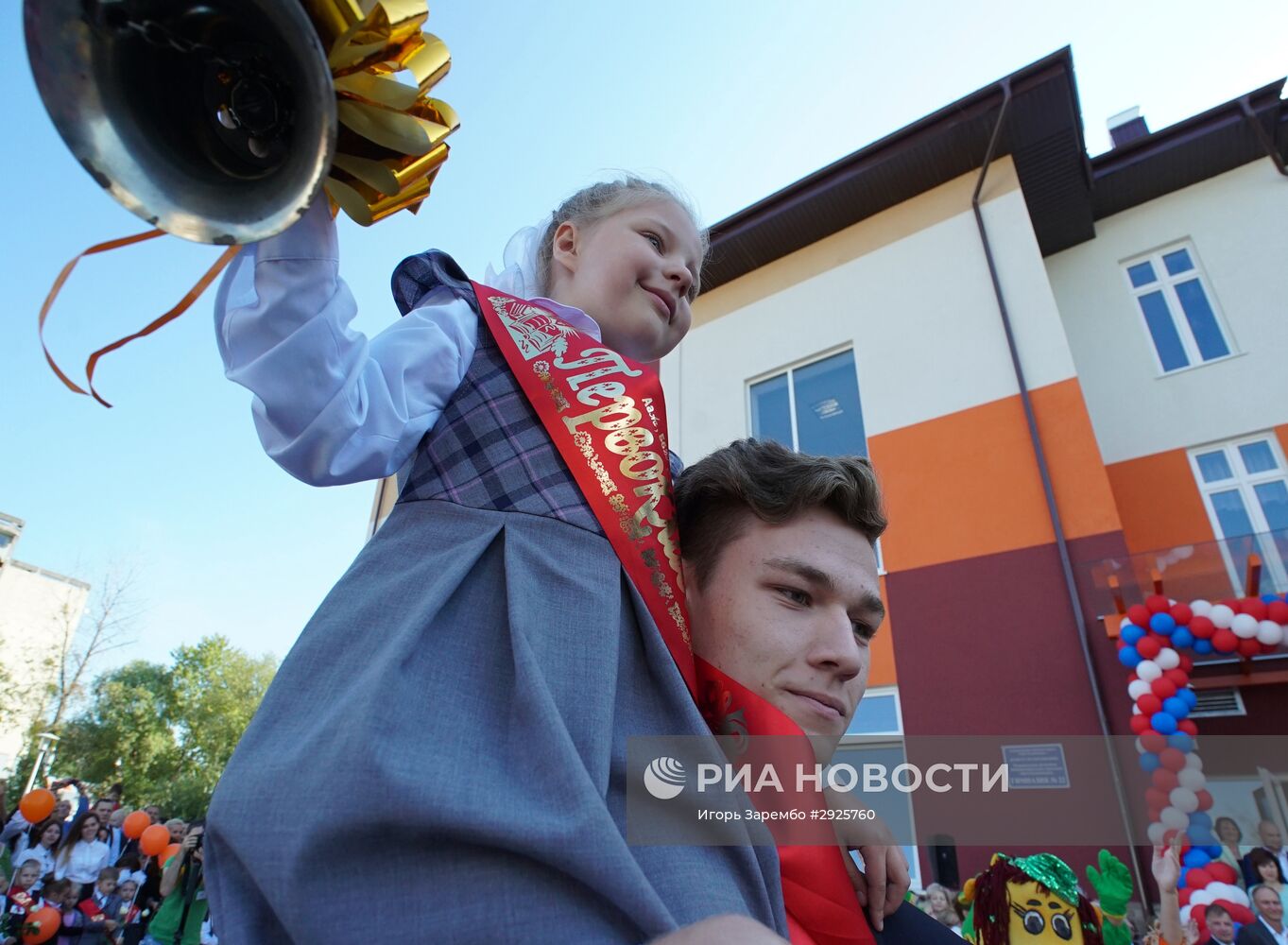 Начало учебного года в школах России