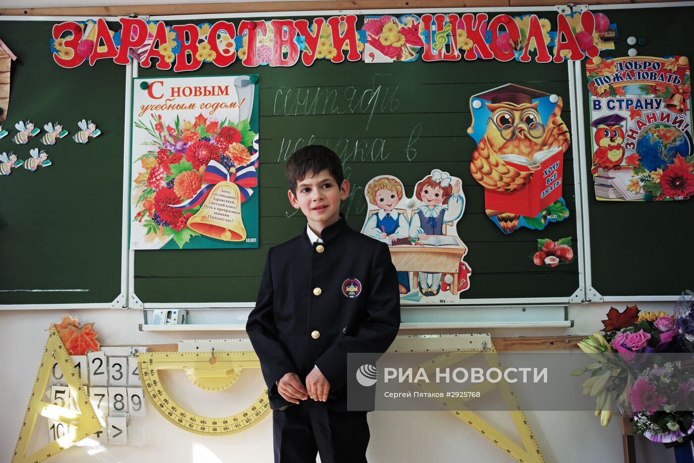 1 сентября в Православной Свято-Петровской школе в Москве