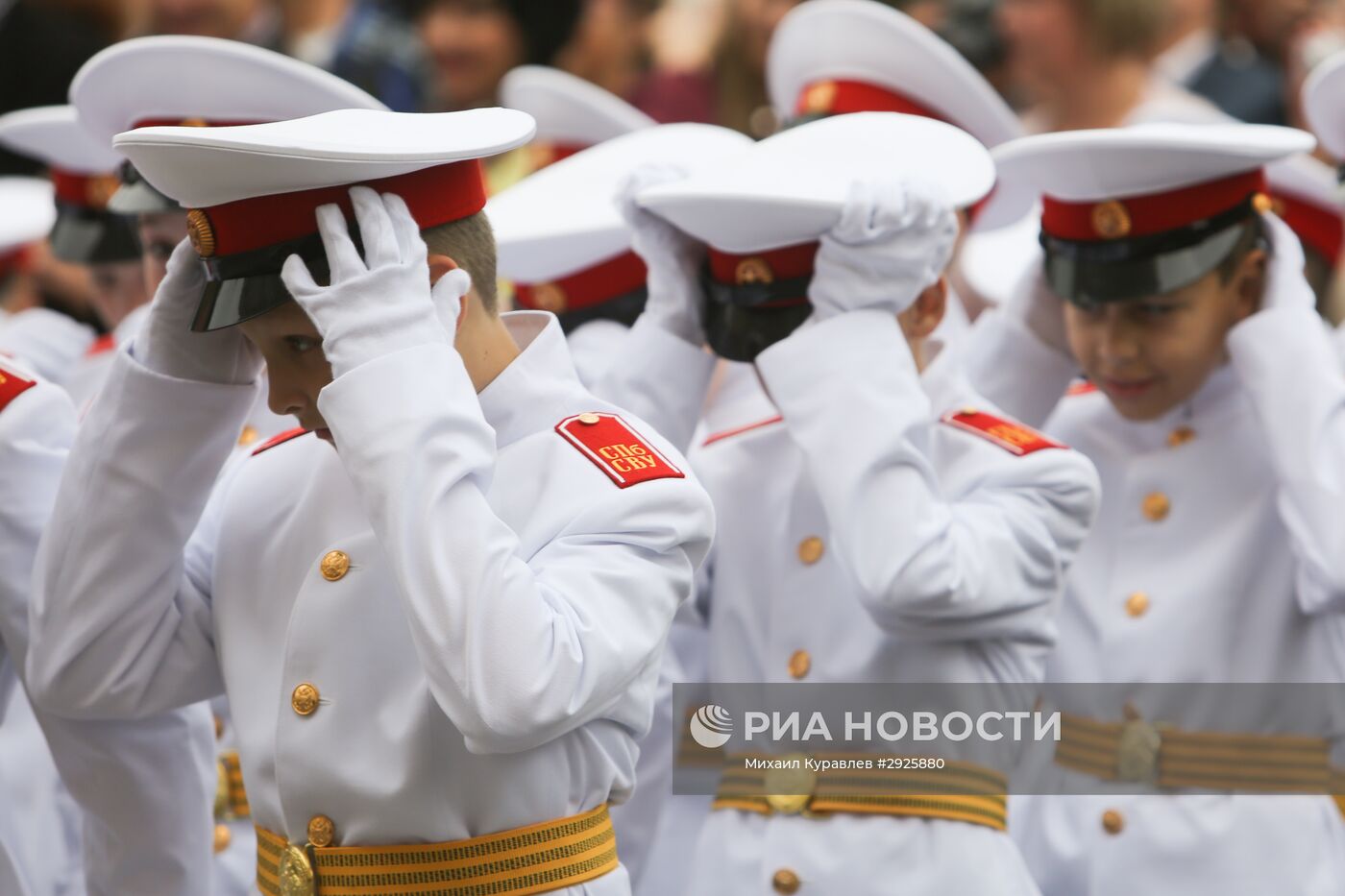 Начало учебного года в школах России