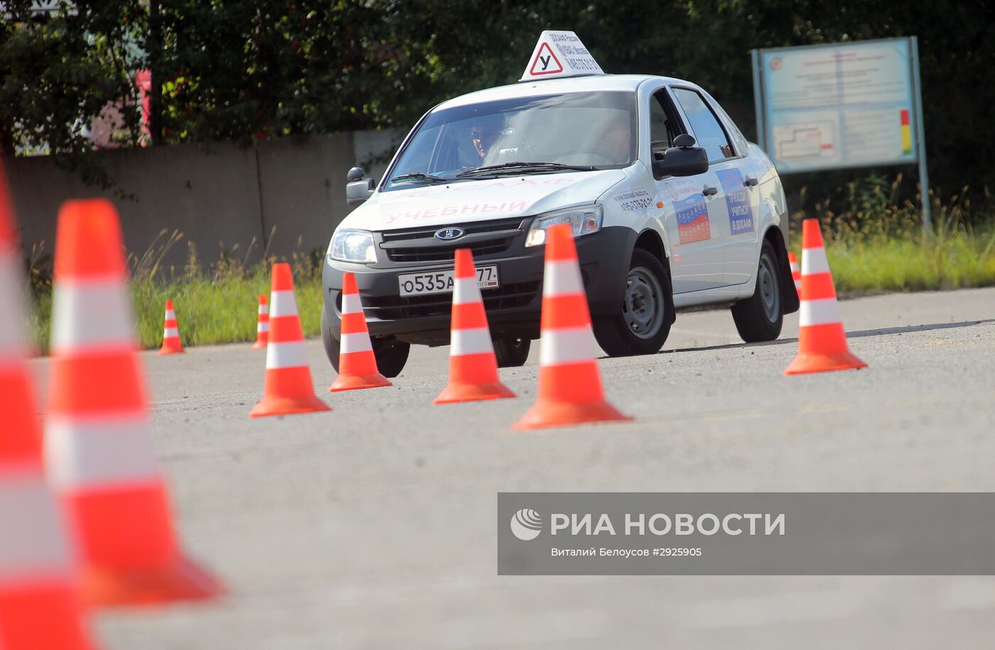 Теоретические и практические занятия в автошколе ДОСААФ