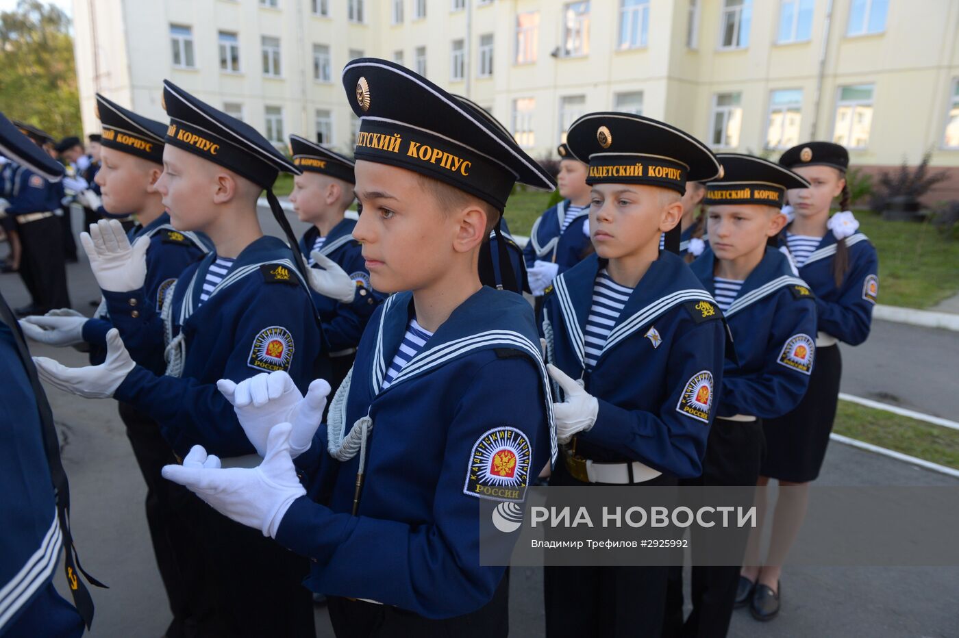 Начало учебного года в школах России