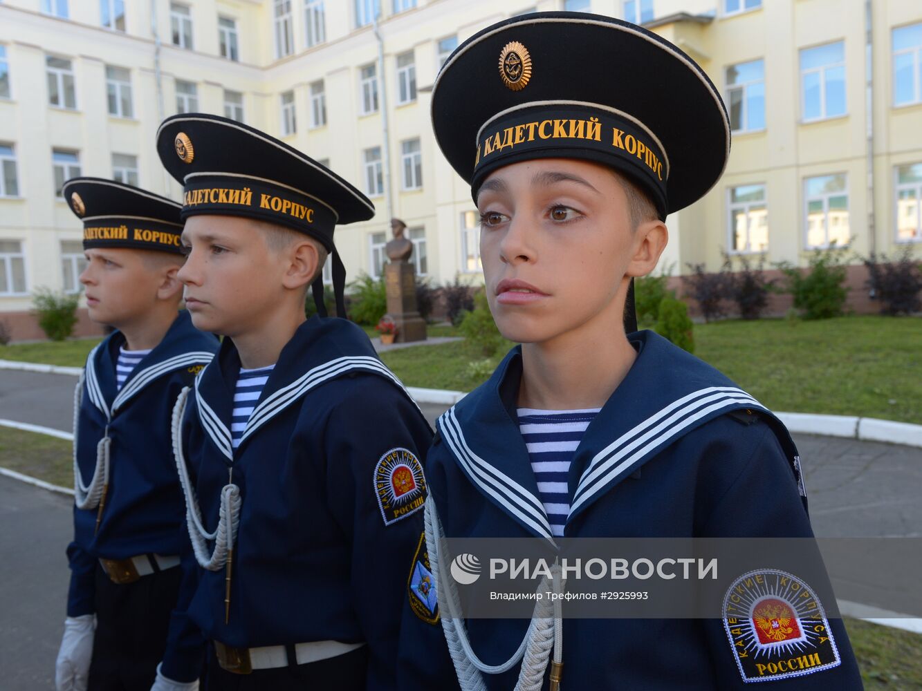 Начало учебного года в школах России