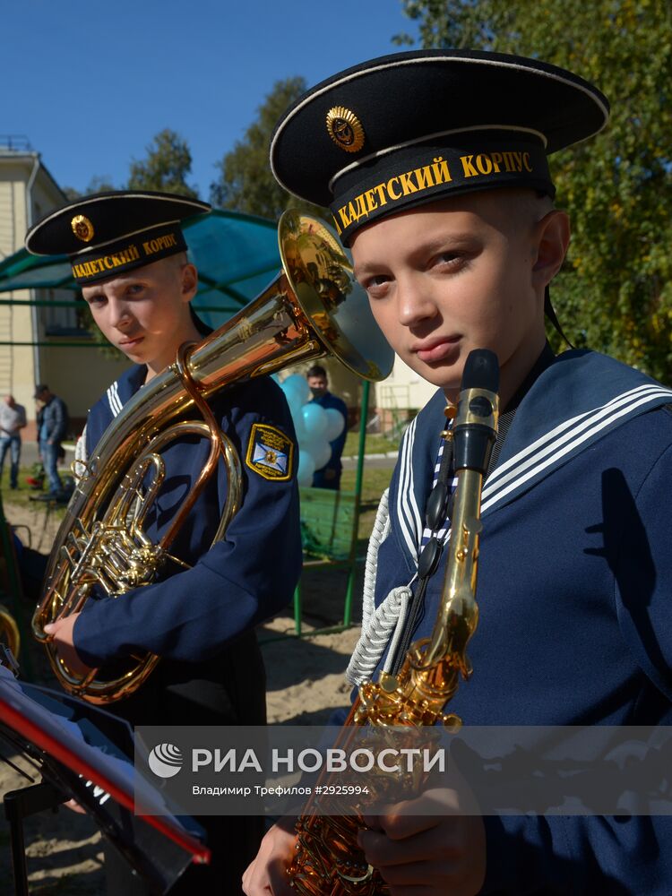 Начало учебного года в школах России