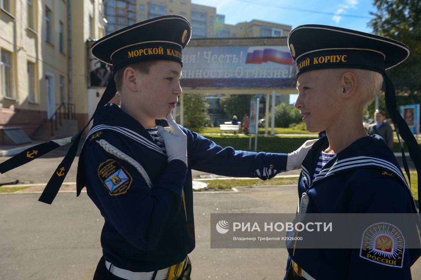 Начало учебного года в школах России