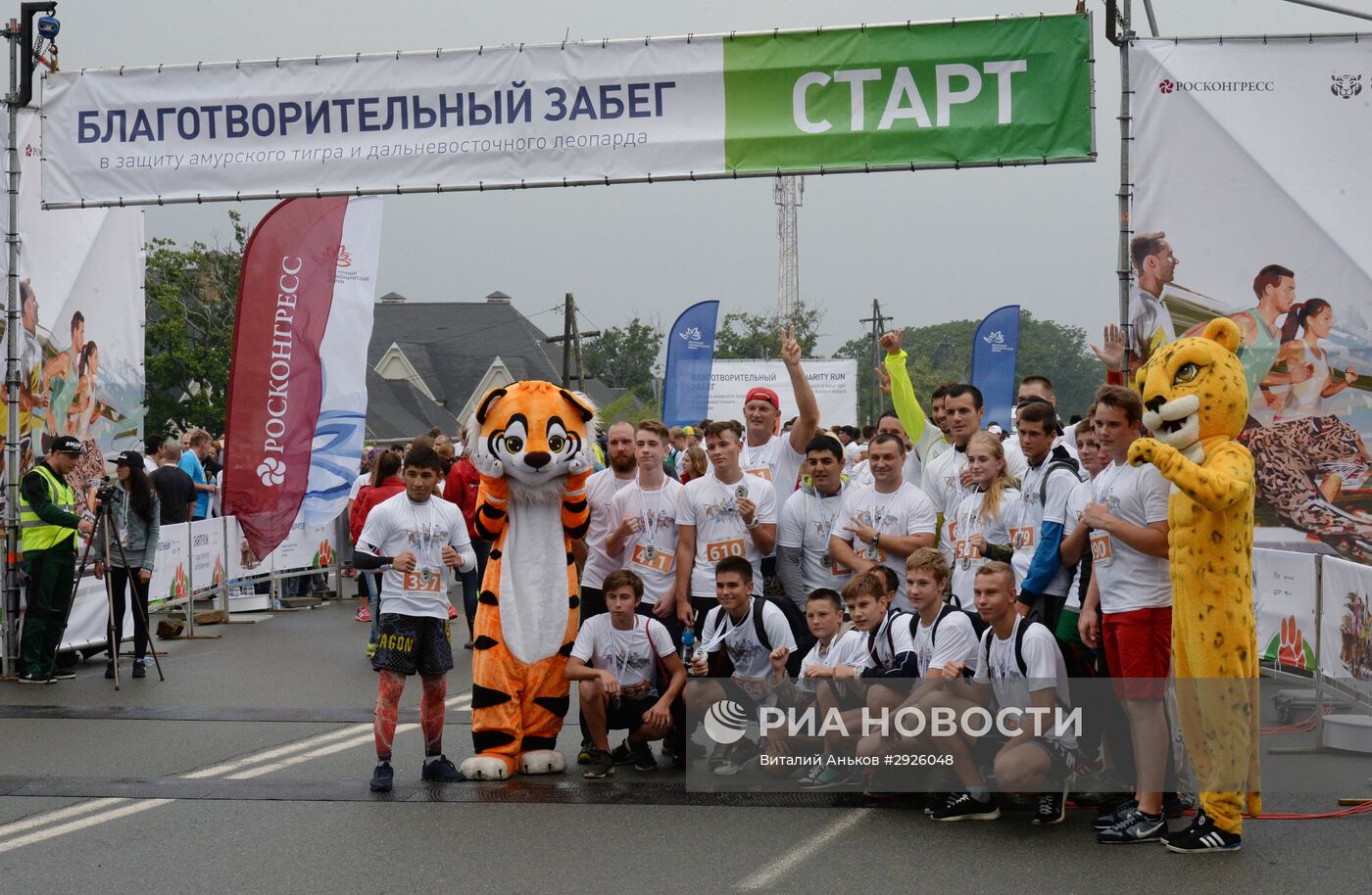 Благотворительный забег в защиту амурского тигра и дальневосточного леопарда во Владивостоке