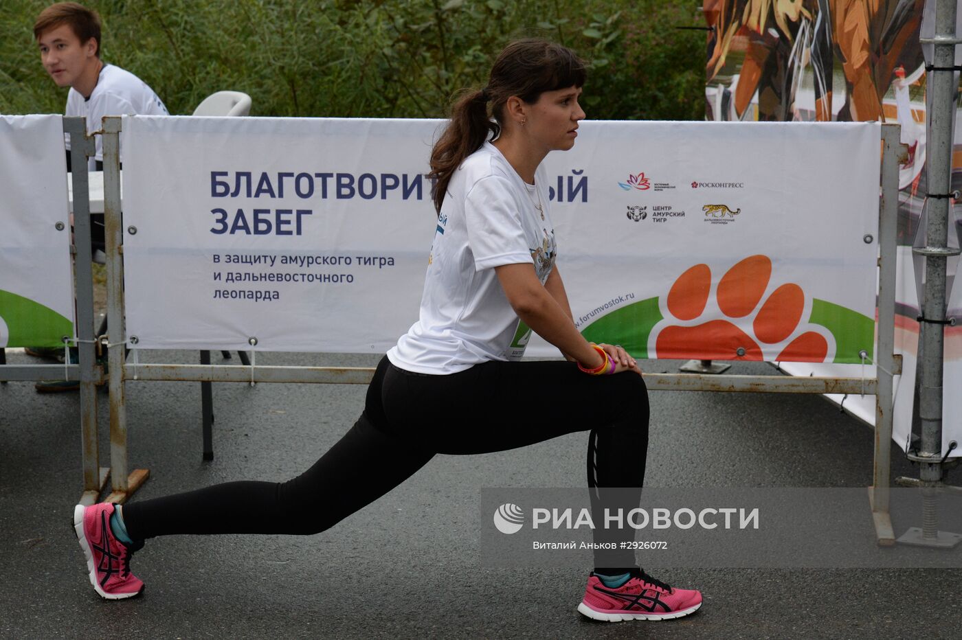 Благотворительный забег в защиту амурского тигра и дальневосточного леопарда во Владивостоке