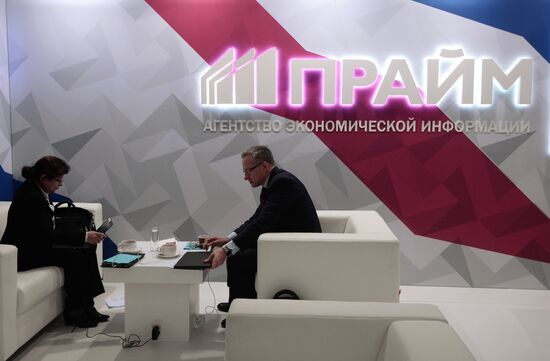 Восточный экономический форум. День первый