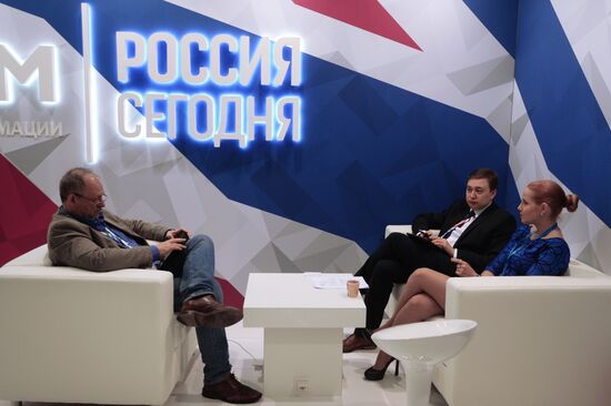 Восточный экономический форум. День первый