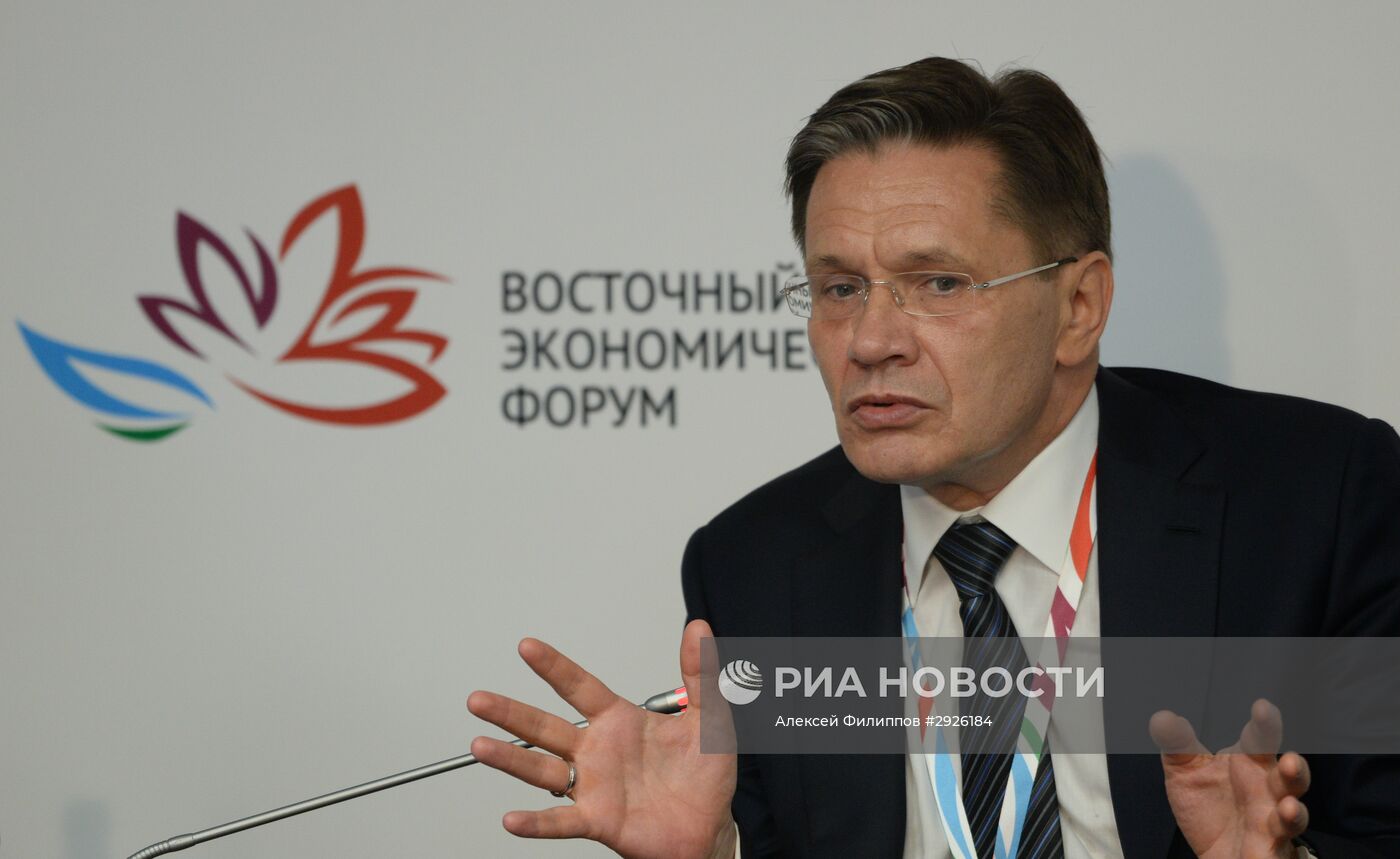 Восточный экономический форум. День первый