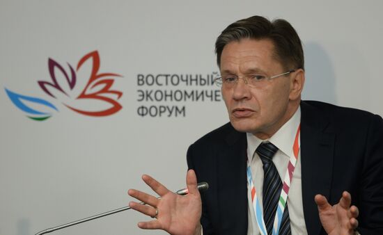 Восточный экономический форум. День первый