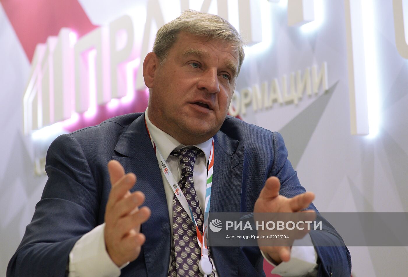 Восточный экономический форум. День первый