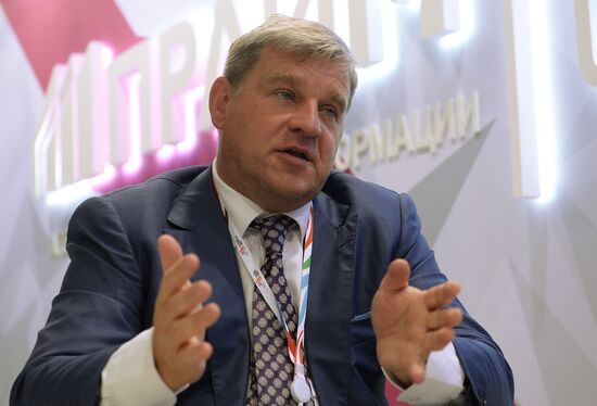 Восточный экономический форум. День первый