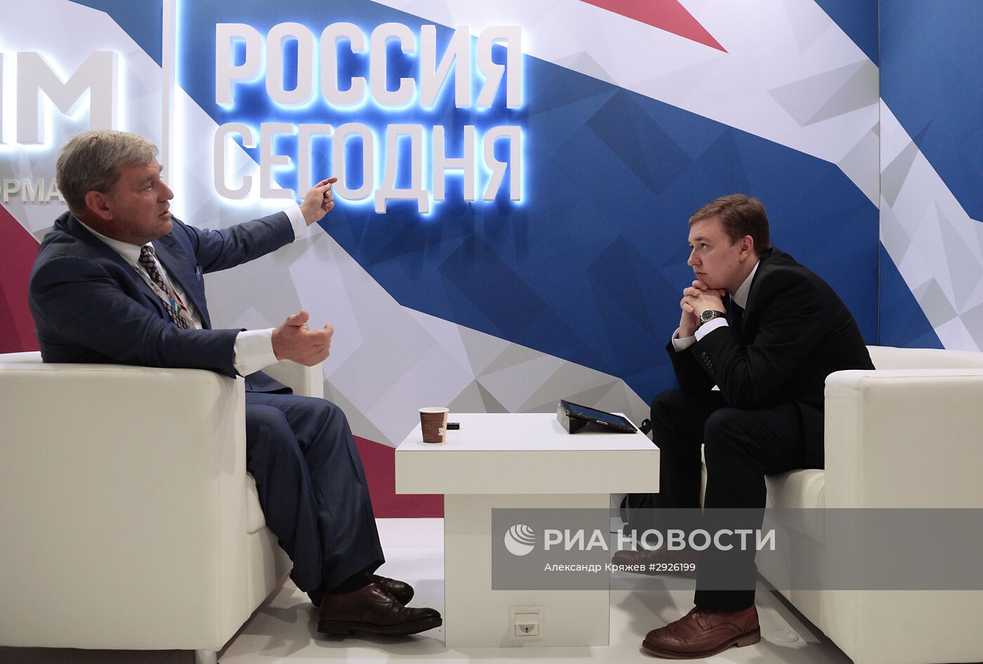 Восточный экономический форум. День первый