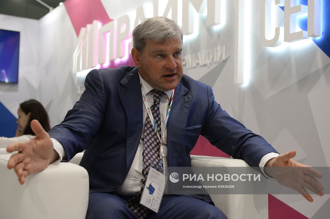 Восточный экономический форум. День первый