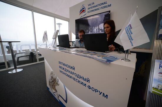 Восточный экономический форум. День первый