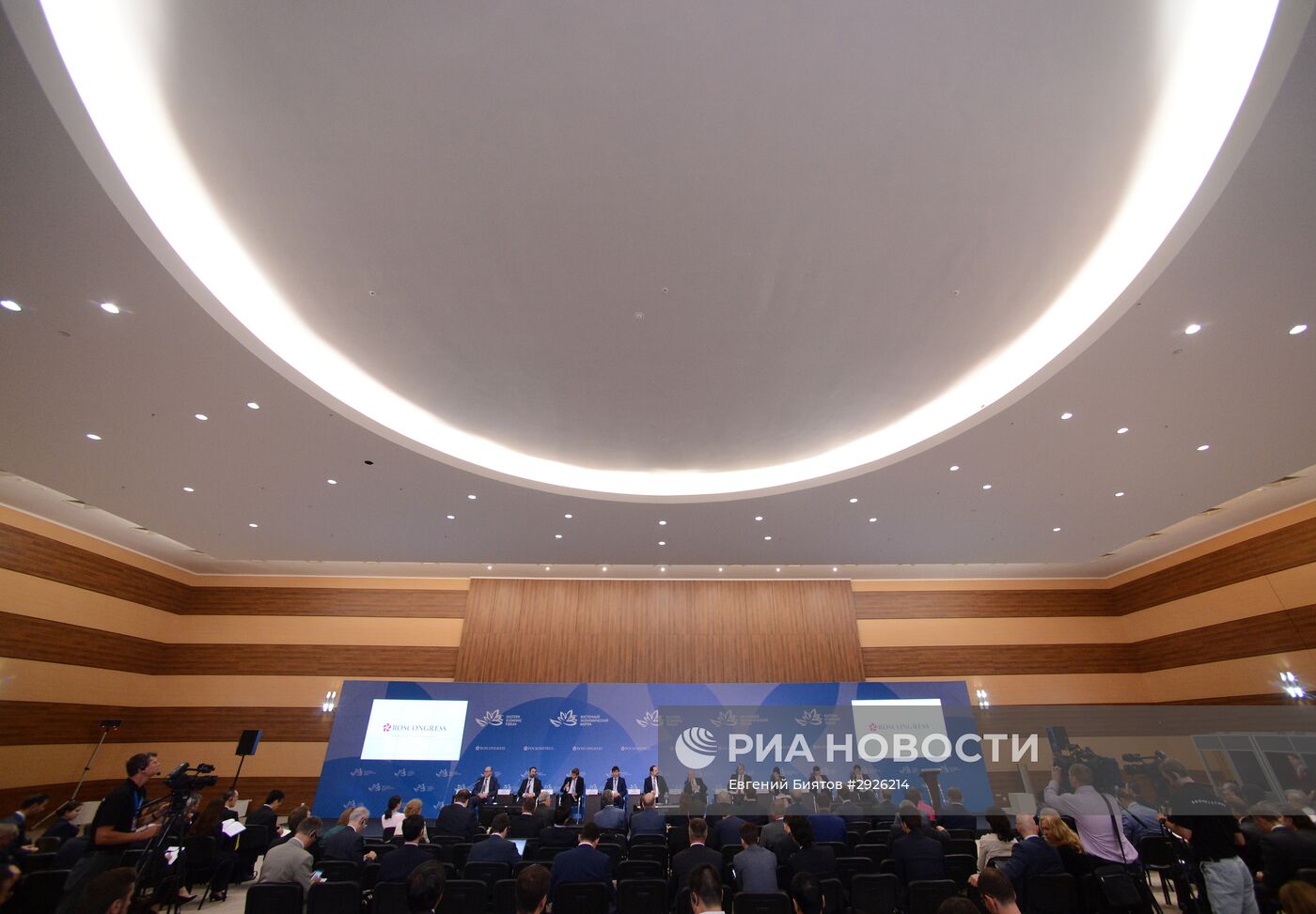 Восточный экономический форум. День первый